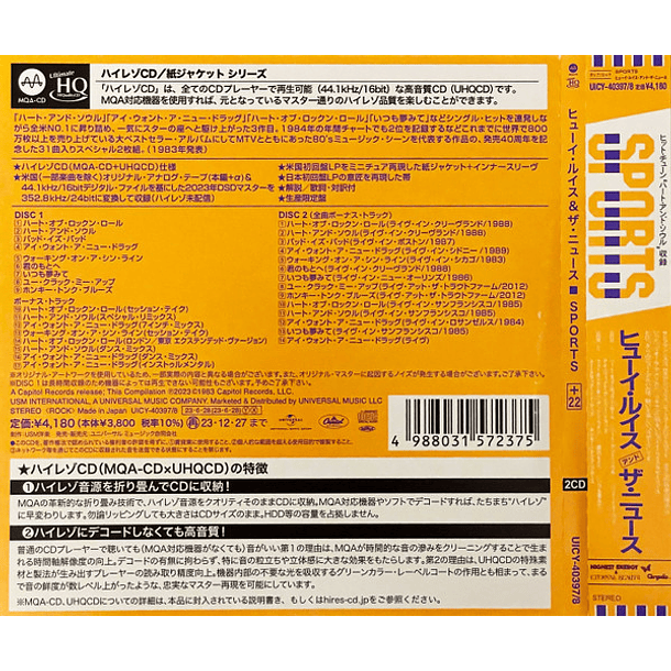 Huey Lewis And The News – Sports - HQ - 2 Cds - Remasterizado - Hecho En Japón 2