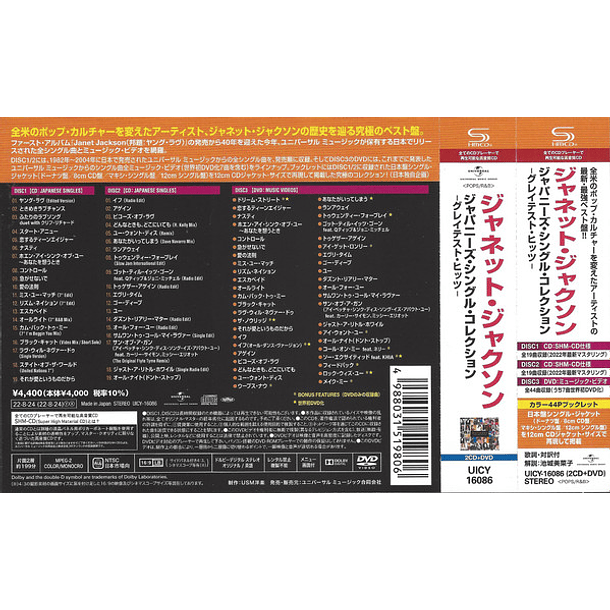 Janet Jackson – Japanese Singles Collection - Greatest Hits - Shm - 2 Cds + Dvd - Hecho En Japón 2