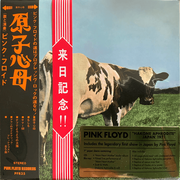 Pink Floyd – Atom Heart Mother - Cd + Blu Ray - 50th Anniversary - Mini Lp Carátula 7