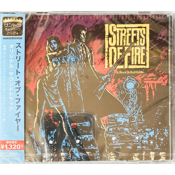 Varios – Streets Of Fire (Music From The Original Motion Picture Soundtrack) - Cd - Hecho En Japón 1