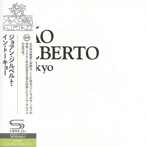 João Gilberto – João Gilberto In Tokyo - Shm Cd - Cd -  Hecho En Japón - Nuevo Y Sellado