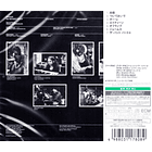 Pat Metheny Group – Offramp - Shm Cd - Cd - Hecho En Japón - Nuevo y Sellado 2