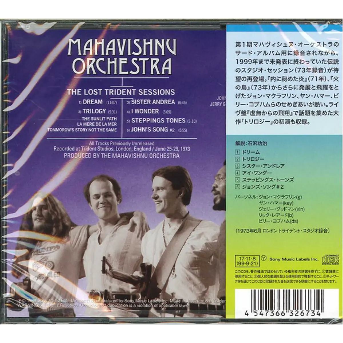 Mahavishnu Orchestra – The Lost Trident Sessions - Cd - Hech