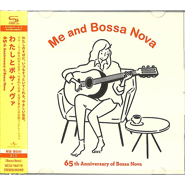 Varios - Me And Bossa Nova - 65th Anniversary Of Bossa Nova - Shm-Cd -  2 Cds - Hecho En Japón - Nuevo Y Sellado 1