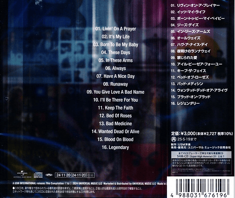 Bon Jovi – All Time Best 1984-2024 - Shm Cd - Cd - Hecho En Japón - Nuevo Y Sellado