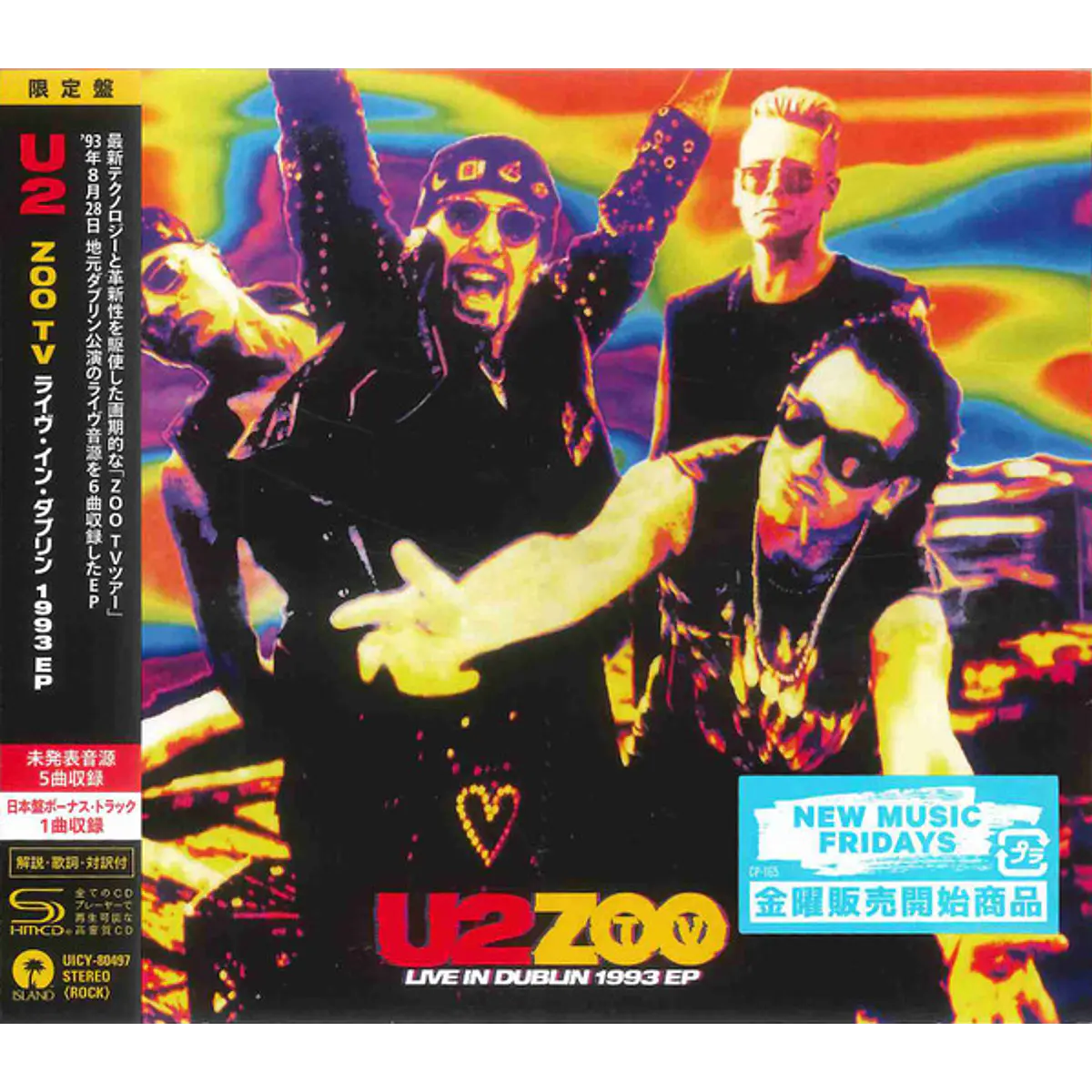 U2 DECEMBER XXVII Dublin 1227 オリジナル盤 レア！ 1200?1747682475