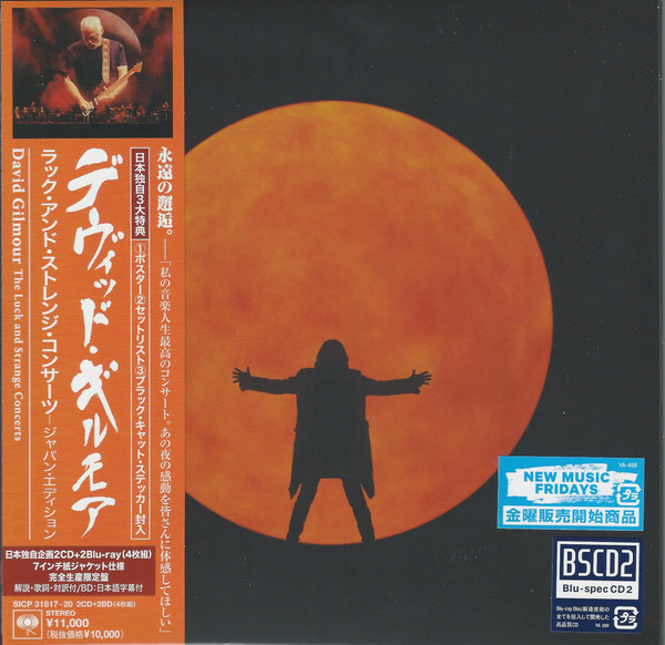 2 CDs (Blu Spec) + 2 Blu Rays Audio Video