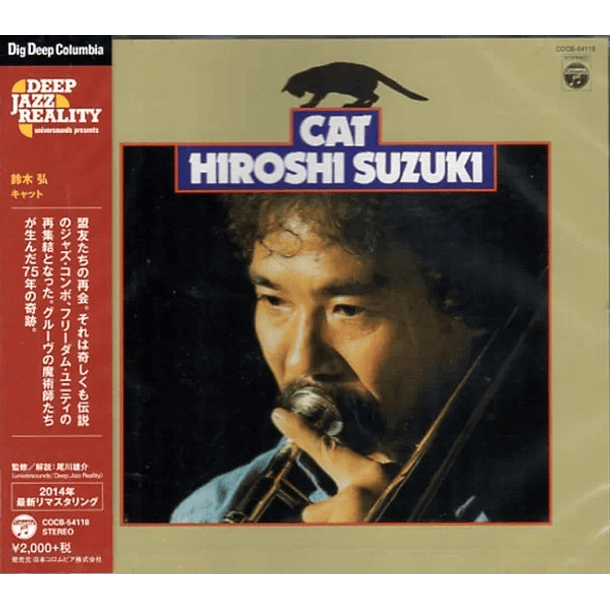 Hiroshi Suzuki – Cat - CD - Hecho En Japón - Nuevo Y Sellado 
