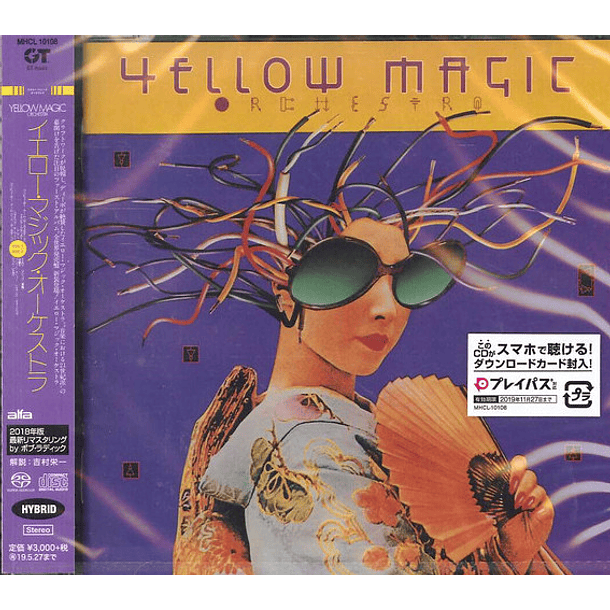 Yellow Magic Orchestra – Yellow Magic Orchestra (US Version) - SACD Super Audio CD - Hecho En Japón - Nuevo Y Sellado 1