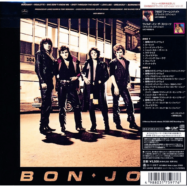 Bon Jovi – Bon Jovi - SHM-CD - 2 CDs - Mini LP - Carátula 7