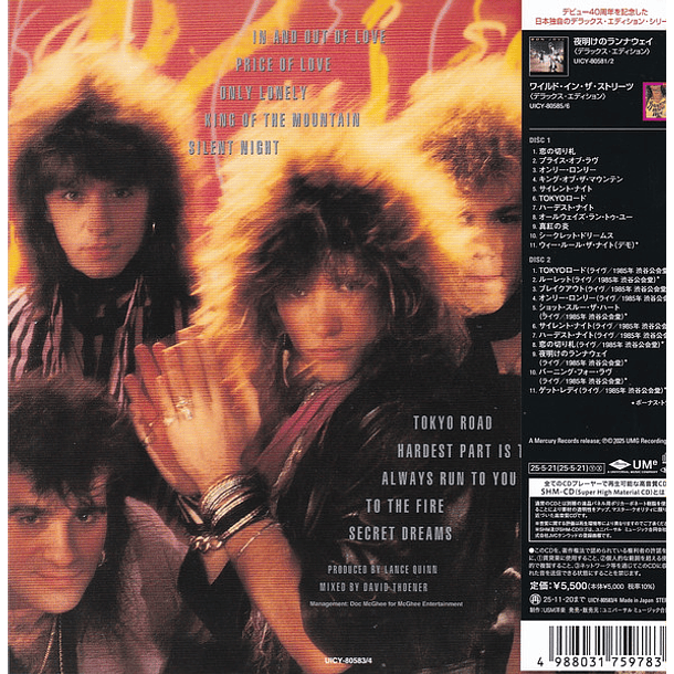 Bon Jovi – 7800º Fahrenheit - SHM-CD - 2 CDs - Carátula 7