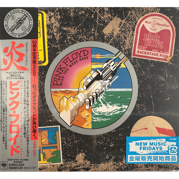 Pink Floyd – Wish You Were Here - 2 CDs - Digipack - Hecho En Japón - Nuevo Y Sellado 