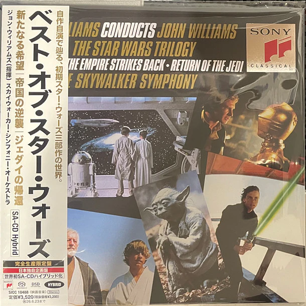 John Williams – John Williams Conducts John Williams - The Star Wars Trilogy - SACD Super Audio CD - Carátula Mini Lp 7 Pulgadas - Hecho En Japón - Nuevo Y Sellado 