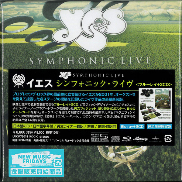 Yes – Symphonic Live - SHM CD - 2 CDs + Blu Ray - Set - Rema