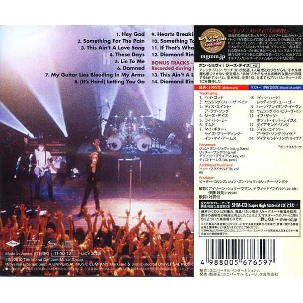 Bon Jovi – These Days - SHM CD - CD - Bonus Tracks - Hecho En Japón - Nuevo Y Sellado 2