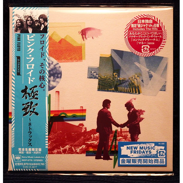 Pink Floyd – 8-Tracks - CD - Mini LP - Edición Limitada - Hecho En Japón - Nuevo Y Sellado 1