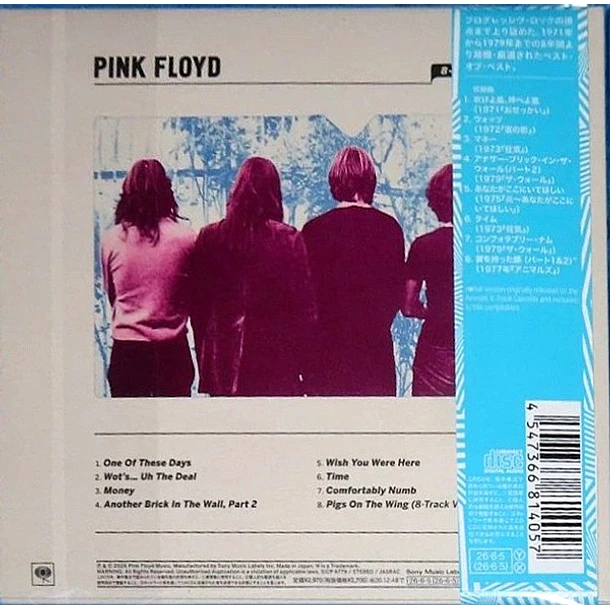 Pink Floyd – 8-Tracks - CD - Mini LP - Edición Limitada - Hecho En Japón - Nuevo Y Sellado 2