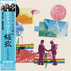 Pink Floyd – 8-Tracks - CD - Mini LP - Edición Limitada - Hecho En Japón - Nuevo Y Sellado 3