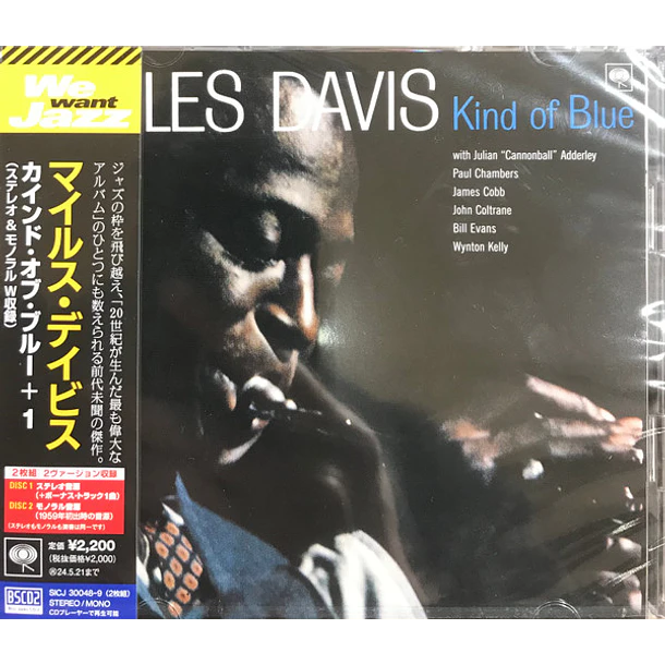 Miles Davis – Kind Of Blue - Blu Spec CD - 2 CDs -Stereo & Mono - Remasterizado - Hecho En Japón - Nuevo Y Sellado 1