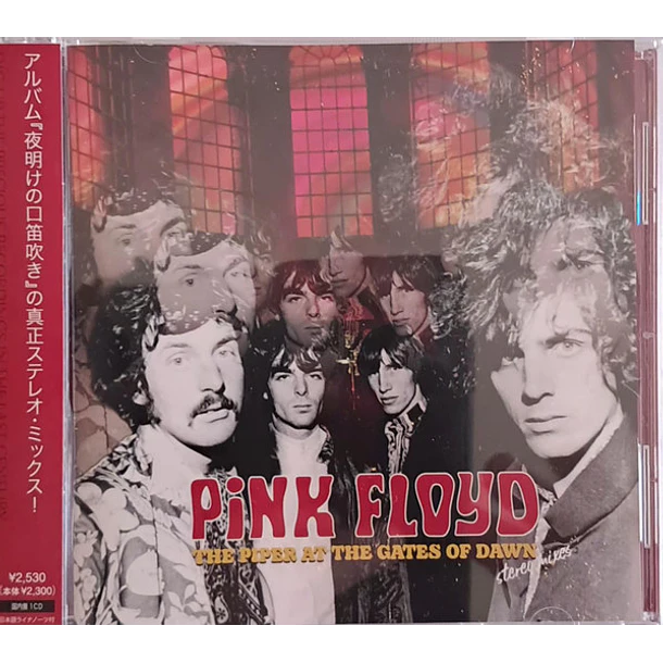 Pink Floyd – The Piper At The Gates Of Dawn Stereo Mixes - CD - Bootleg (Silver) - Hecho En Japón - Nuevo Y Sellado 1