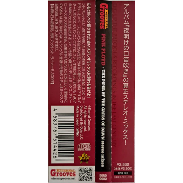 Pink Floyd – The Piper At The Gates Of Dawn Stereo Mixes - CD - Bootleg (Silver) - Hecho En Japón - Nuevo Y Sellado 3