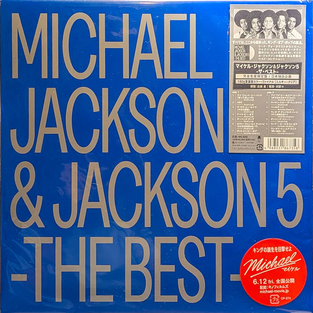 Michael Jackson / The Jackson 5 – LP Vinilo - Color Milky Clear - Hecho En Japón - Nuevo Y Sellado 