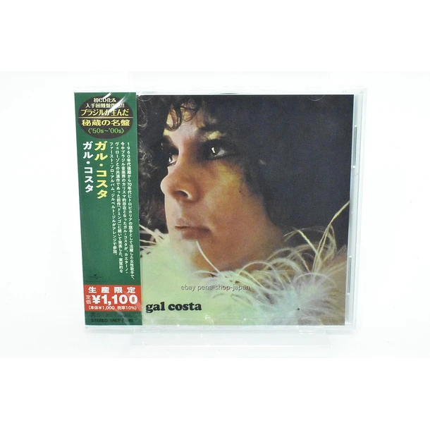Gal Costa – Gal Costa - CD - Hecho En Japón - Nuevo Y Sellado 