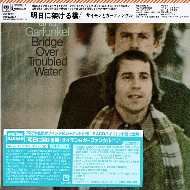 Simon And Garfunkel – Bridge Over Troubled Water - SACD Super Audio CD - Mini LP - Empaque 7