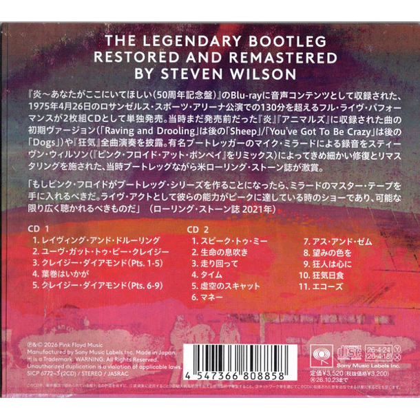Pink Floyd – Live From The Los Angeles Sports Arena, April 26th , 1975 - 2 CDs - Restaurado y Remasterizado Por Steven Wilson - Hecho En Japón - Nuevo Y Sellado 2