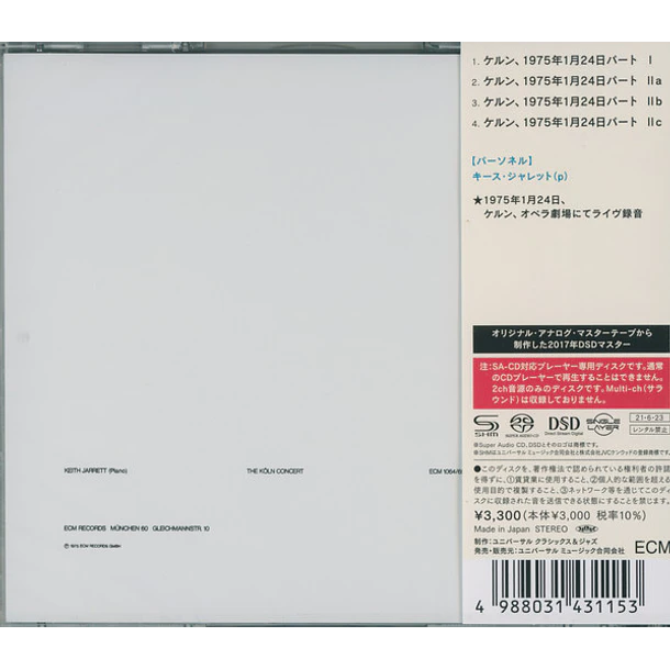 Keith Jarrett – The Köln Concert - SACD Super Audio CD SHM - Hecho En Japón - Nuevo Y Sellado 2