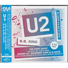 U2 With B.B. King – Blues Year's Eve - 2 CDs - Bootleg (Silver) - Hecho En Taiwán - Nuevo Y Sellado 1