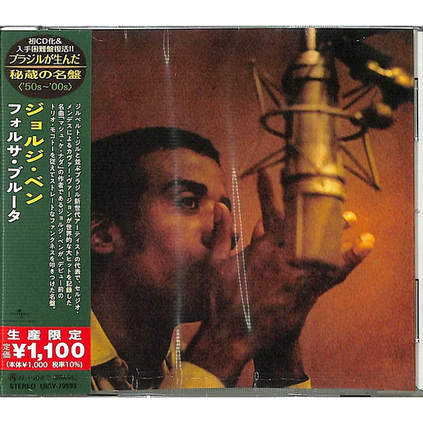 Jorge Ben – Fôrça Bruta - CD - Edición Limitada - Hecho En Japón - Nuevo Y Sellado 1