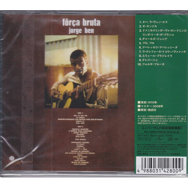 Jorge Ben – Fôrça Bruta - CD - Edición Limitada - Hecho En Japón - Nuevo Y Sellado 2