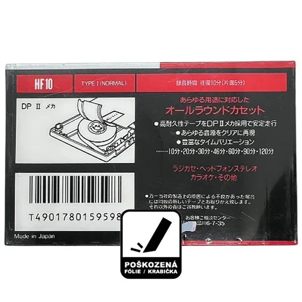 Cassette Virgen - Sony HF10 - 10 Minutos - Hecho En Japón - Nuevo Y Sellado 2