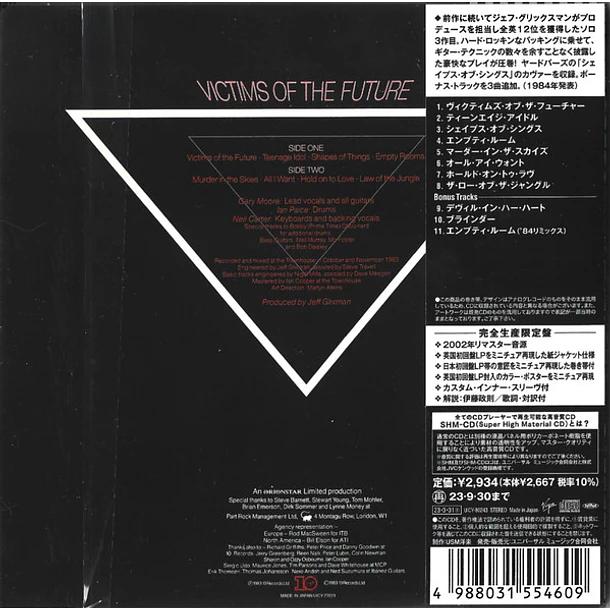 Gary Moore – Victims Of The Future - SHM CD - CD - Mini LP - Hecho En Japón - Nuevo Y Sellado 2