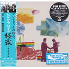 Pink Floyd – 8-Tracks - CD  - Hecho En Japón - Nuevo Y Sellado 1