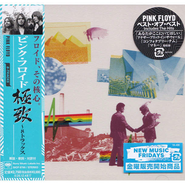 Pink Floyd – 8-Tracks - CD  - Hecho En Japón - Nuevo Y Sellado 1