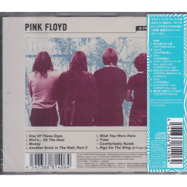 Pink Floyd – 8-Tracks - CD  - Hecho En Japón - Nuevo Y Sellado 2