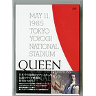 Queen – We Are The Champions - Final Live In Japan - Blu Ray Video - Edición Limitada - Hecho En Japón - Nuevo Y Sellado 1