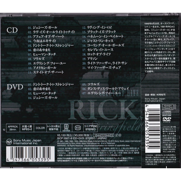 Rick Springfield – Greatest Hits - CD + DVD (Región 2) - Hecho En Japón - Nuevo Y Sellado 2