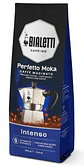 Café Bialetti Molido Perfetto Moka 3 unidades x 250 gr - Miniatura 2