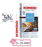 Café Kimbo Descafeinado Molido 3 unidades x 250 gr - Miniatura 2