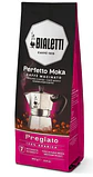 Café Bialetti Molido Perfetto Moka Delicado 3 unidades x 250 gr Arábica 100% - Miniatura 7