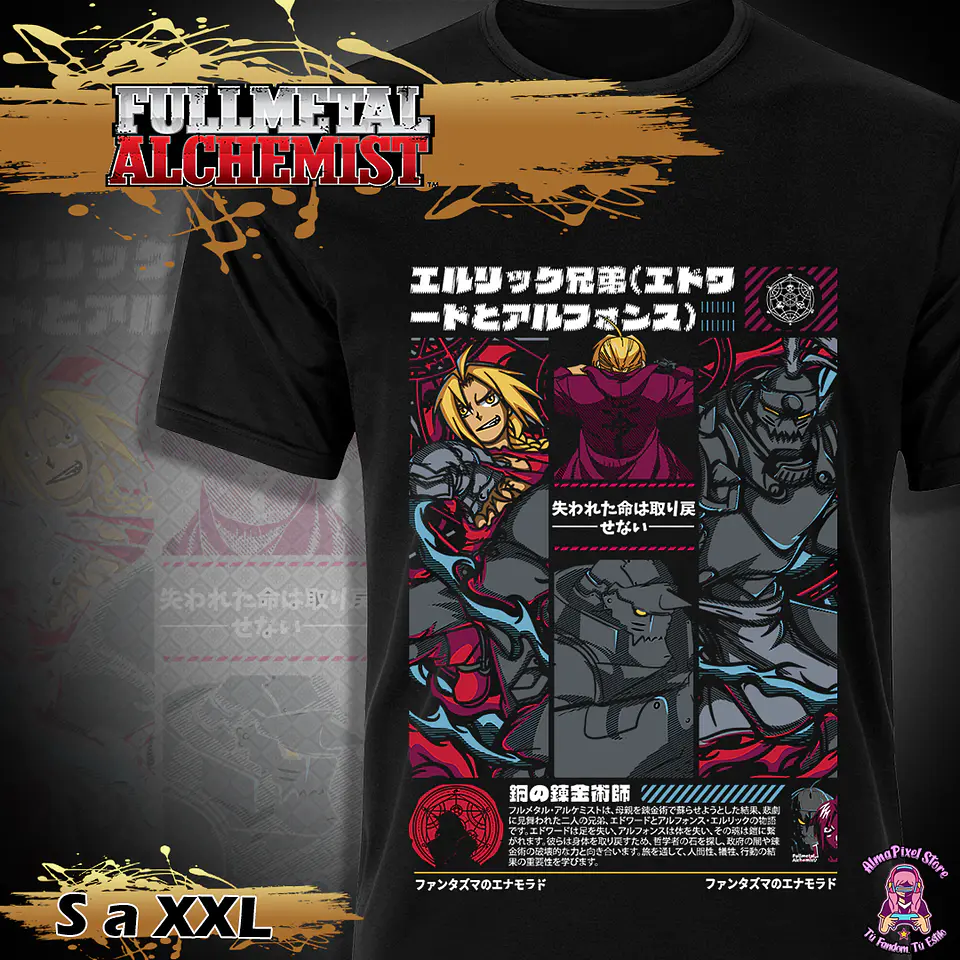 Fullmetal Alchemist 1