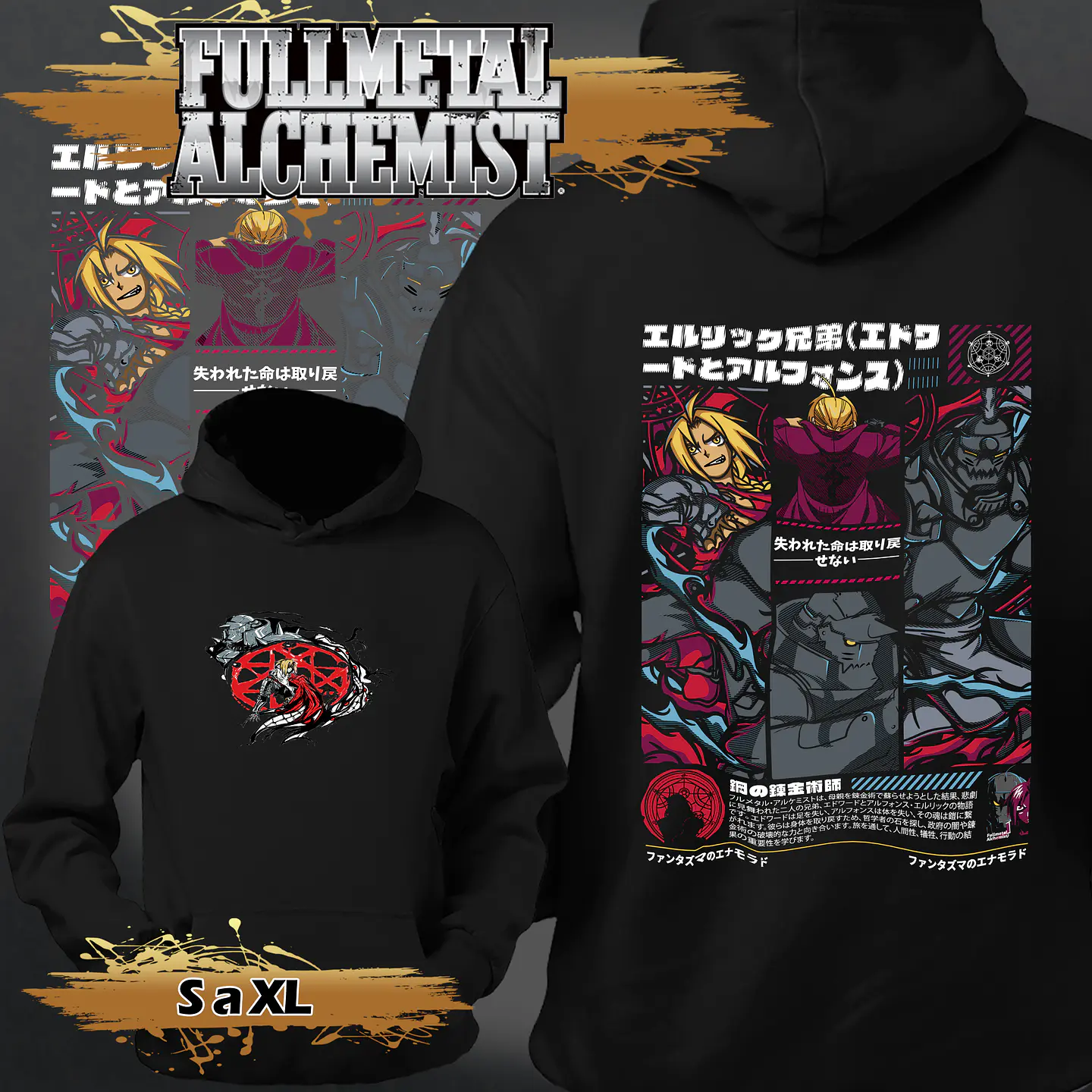 Fullmetal alchemist 1