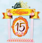 Kit Festa - 15 Anos Baile Real - Thumbnail 39