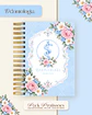 Pack Profissões 2027 - Floral Azul - Thumbnail 38