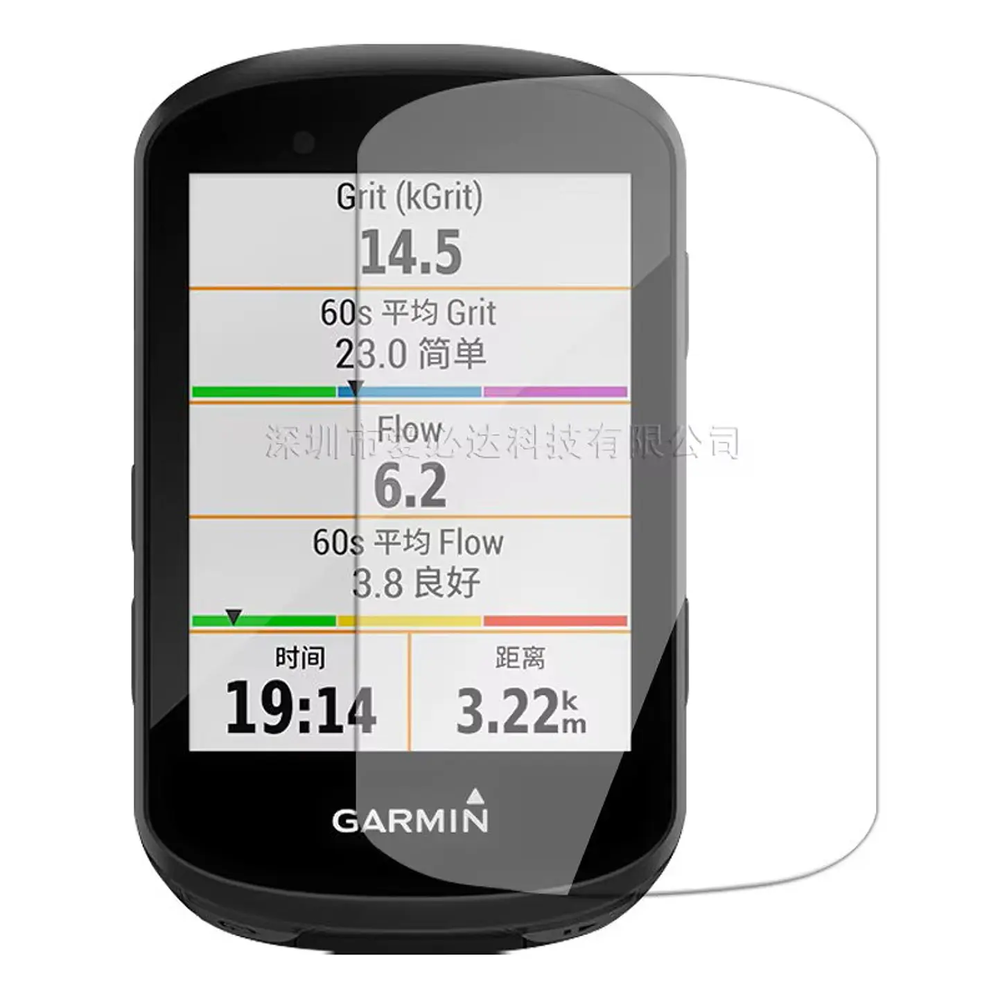 Funda + Lamina de vidrio templado Garmin Edge 530 2