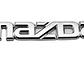 Emblema Logo Para Mazda 14.3x2.6cm - Miniatura 1