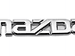 Emblema Logo Para Mazda 14.3x2.6cm - Miniatura 2